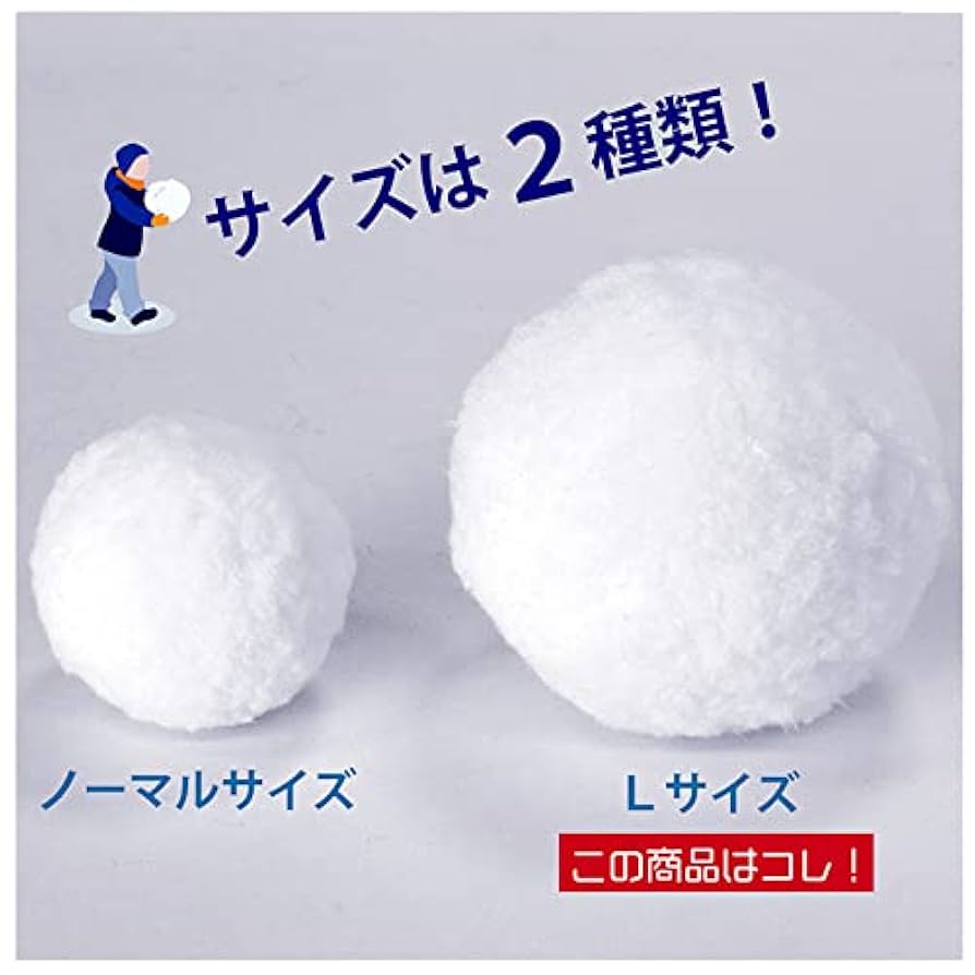 ゆきんこサイズ0 ゆきんこサイズ0 楽天市場】レンジハンター ゆきんこの通販